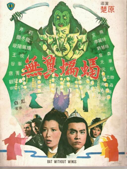 《金玉良缘》主视觉